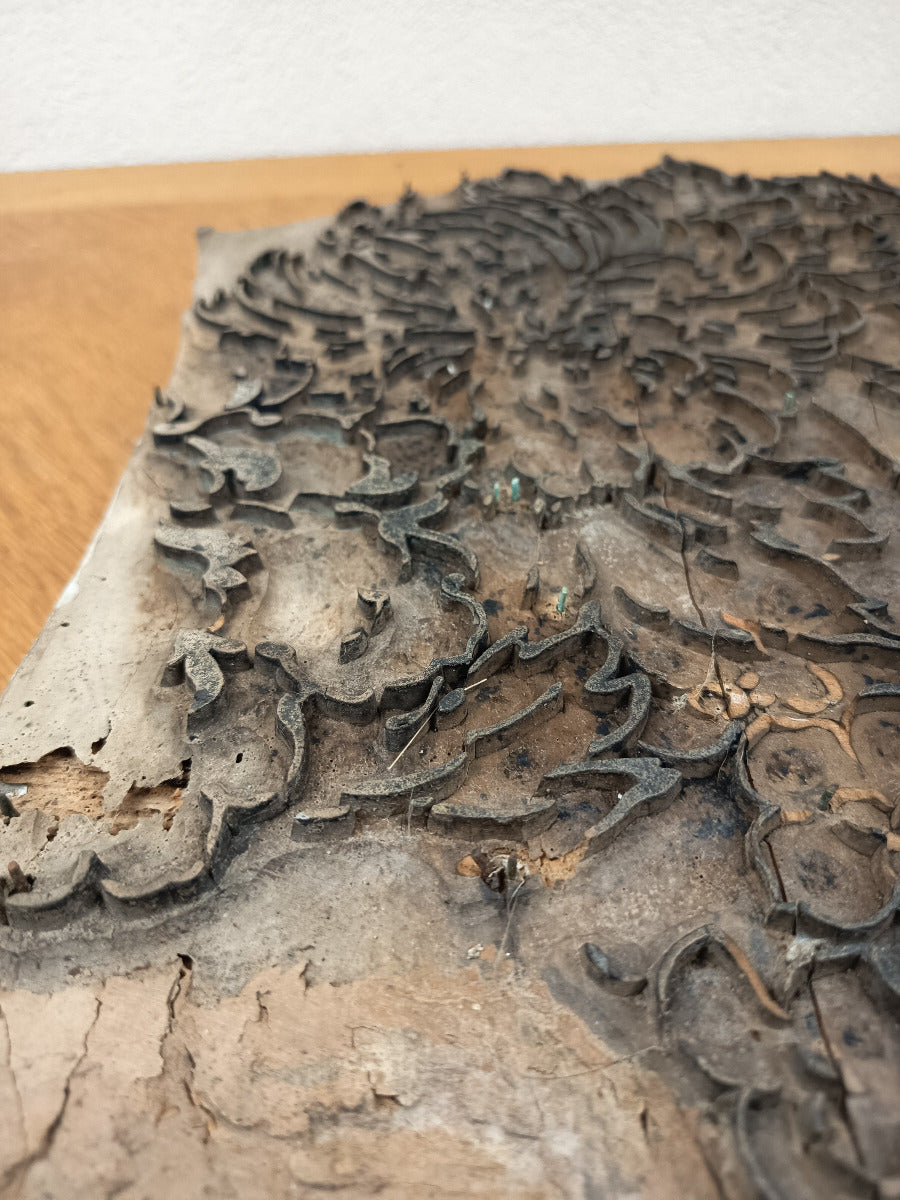 Grande planche d’impression textile ancienne en bois et métal à décor de pivoines japonisantes, 41 × 35 cm